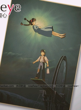 天空之城 龙猫 宫崎骏 怀旧复古老牛皮纸海报 酒吧装饰 装饰画芯