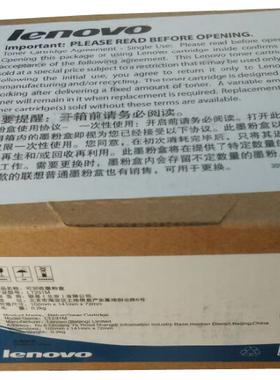 原装 联想 LT231M 红色墨粉盒 适用 CS3310DN粉盒 CS2310N 粉仓 墨盒