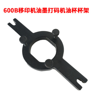 YM-600型方盘移印机油杯架压杯架 移印油杯配件 油杯支架
