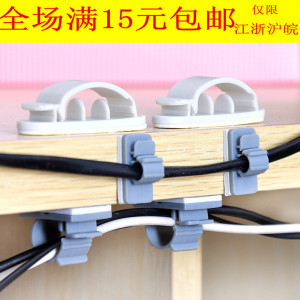 粘贴式电线扣固定夹子绕线器桌面理线器电线整理收纳集线器卷线
