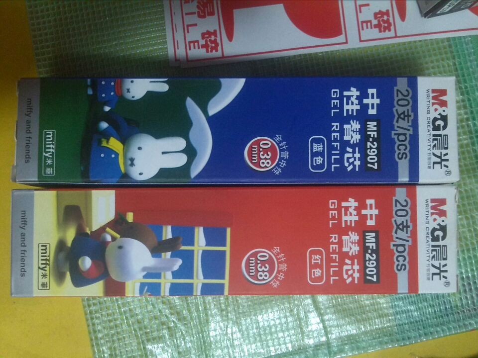 正品保证晨光MF-2907米菲水笔芯 0.38mm芯 晨光2018中性笔芯