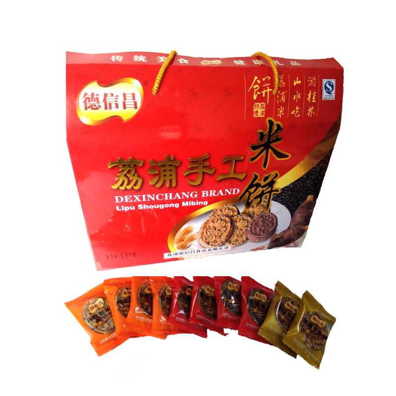 德信荔浦芋休闲早餐饼干食品桂林