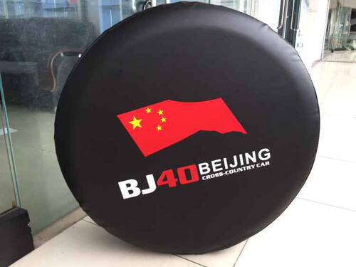适用于北京BJ40汽车用备胎罩 B40车后备胎套 北汽 车后备胎罩套