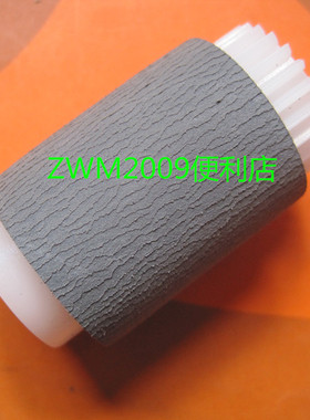 适用惠普HPM600 M601 602 603 604 605 606纸盒搓纸轮 下搓0036