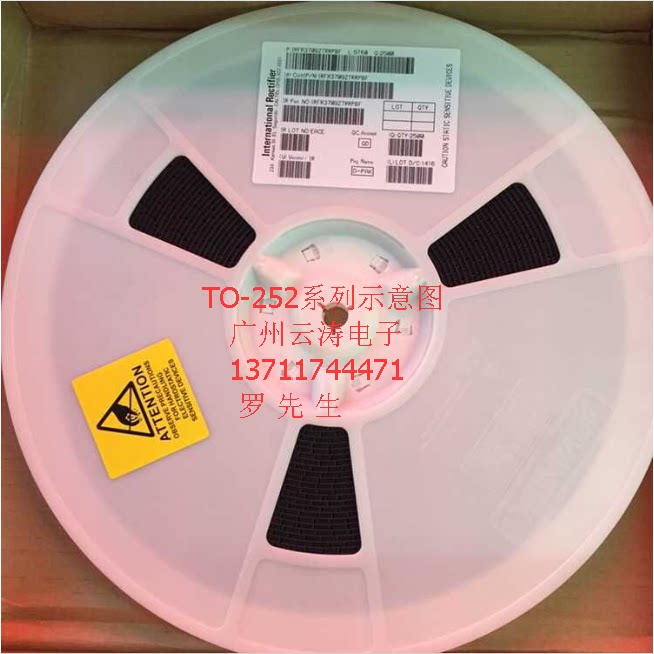 常用三极管贴片三极管78m08三端稳压管to-252封装1a8v稳压三端