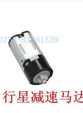 新华通 10GO-M10 行星减速马达 电机 微型小马达 3V60转 减速电机