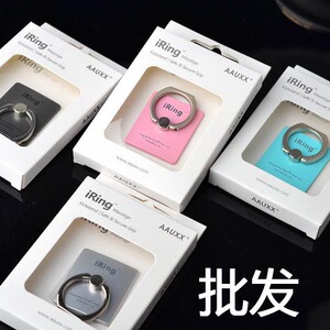 苹果手机指环扣支架防摔猫头iphone卡通三星韩国ring通用蓝光
