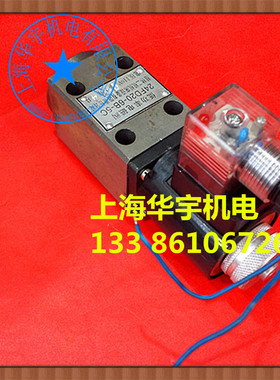 电磁阀  24FD20-6B-5C  低功率电磁阀  110V