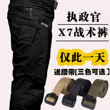 秋冬 工裝 包郵 作訓服軍迷褲 修身 執政官x7戰術褲 作戰褲 褲 男多袋褲