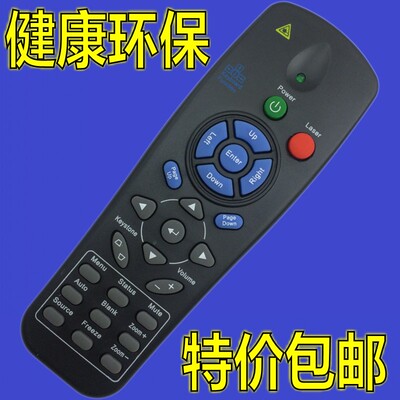 包邮 丽讯VIVITEK D5000v D4500 D968U投影机遥控器 投影仪遥控器