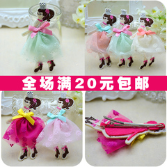 Accessoire cheveux - Ref 1202145 Image 22