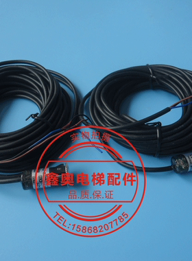 申龙 奥托尼克斯光电传感器BRE5M TDTL 对射开关感应器配件扶梯
