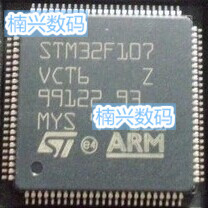 特价处理 STM32F107VCT6 STM32F107VC 量大价优