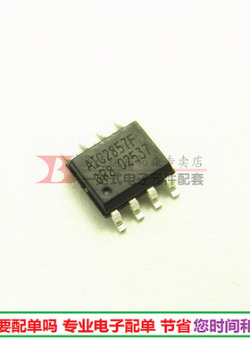 集成IC AIC2857F  液晶电源管理电路IC SOP8全新现货