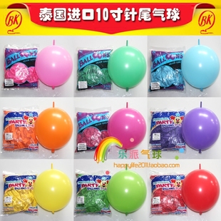 飾 泰國(guó)BK進(jìn)口12英寸針尾氣球 氣球裝 100只 標(biāo)準(zhǔn)尾巴氣球 包