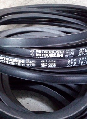 SPB3000LW皮带SPB3025LW三角皮带SPB3070LW耐温三之星风机皮带