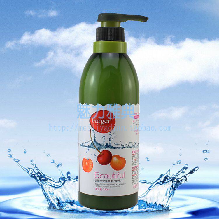 正品Farger发歌发宝弹簧素樱桃香氛弹力素卷发保湿造型弹性780ml