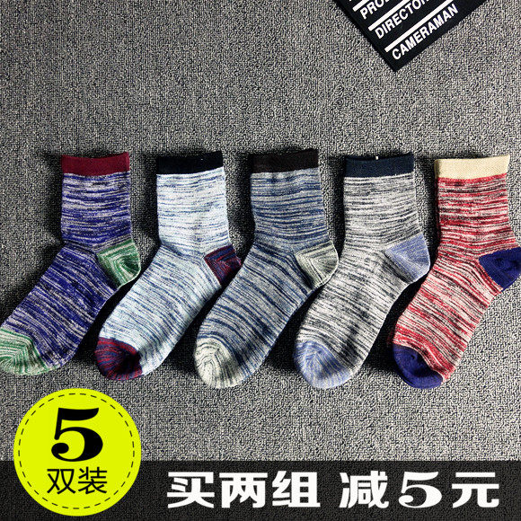 Chaussettes - collants simple - Ref 757986 Image 1
