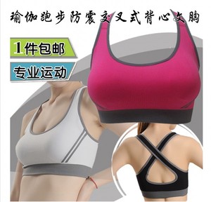 Sous-vêtement minceur FORWMIREN en nylon - Ref 697904 Image 16