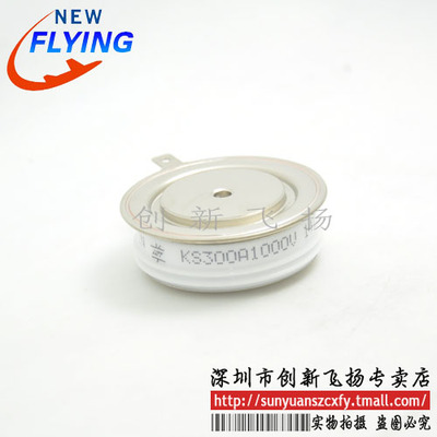 KS300A1000V功率模块电源模块SUNYUANSZ一级代理全新原装