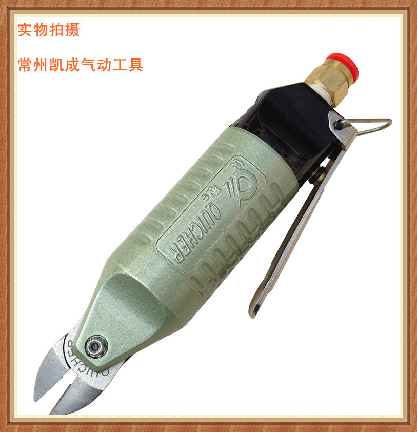 正宗快取QUICHER气剪HS-10铁皮剪气动剪刀头含快取S4刀头