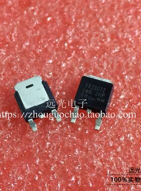 全新原装进口IR FR2307Z IRFR2307Z 场效应管 TO-252 假一赔十