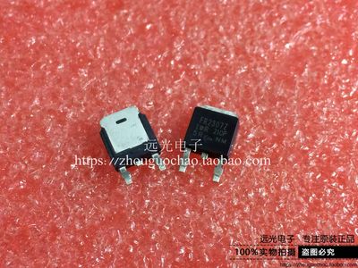 全新原装进口IRFR2307Z场效应管