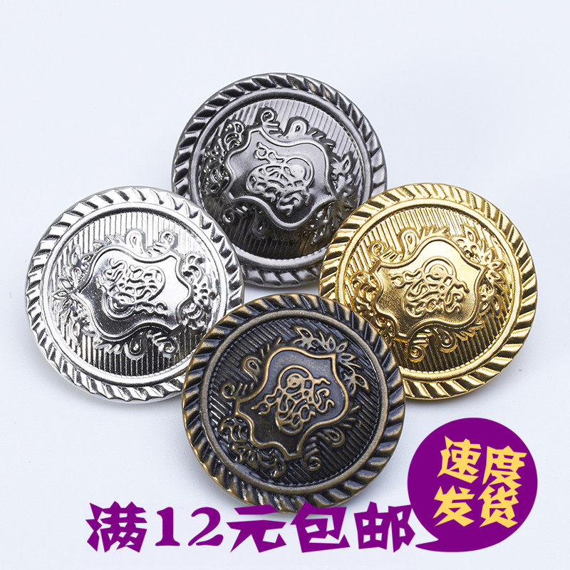高档牛仔裤扣子 铜皮金属毛衣衬衫 复古古铜古银色呢外套裤子纽扣