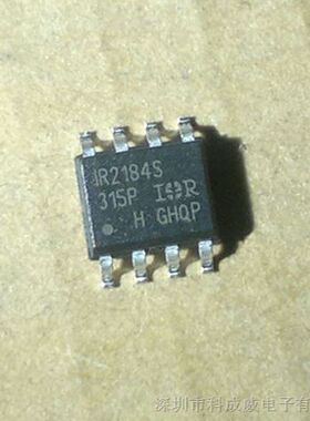 IR2184S IR2184原装进口拆机集成IC 贴片 SOP-8 质量保证 特价