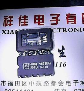 【实体店】TCD104D 东芝 传感器 质量保证
