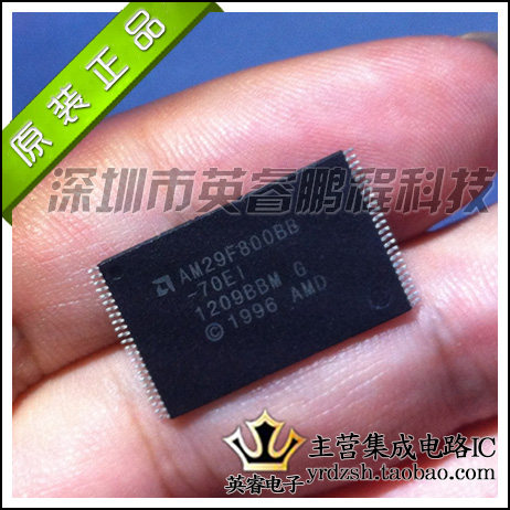 【英睿鹏程】AM29F800BB-70EI 原装进口  TSOP48