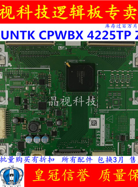 原装  LCD-60E77A 逻辑板 RUNTK CPWBX 4225TP ZJ KF239