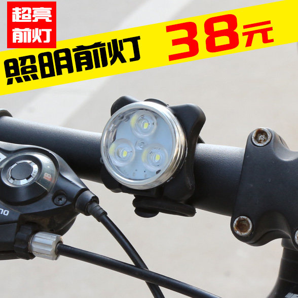 Eclairage pour vélo AISONG - phare - Ref 2398236 Image 1