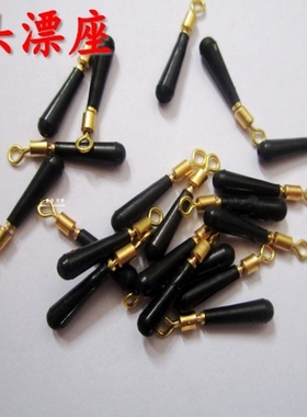 铜头漂座旋转漂座防打结钓鱼万向转环浮漂座垂钓小配件