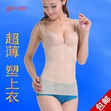 Corset en nylon - Ref 682688 Image 29