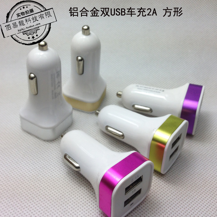 chargeur 2A - Ref 1295372 Image 1