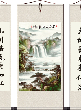 四尺卷轴挂画 字画精品山水画中堂画客厅装饰画财源滚滚富水长流