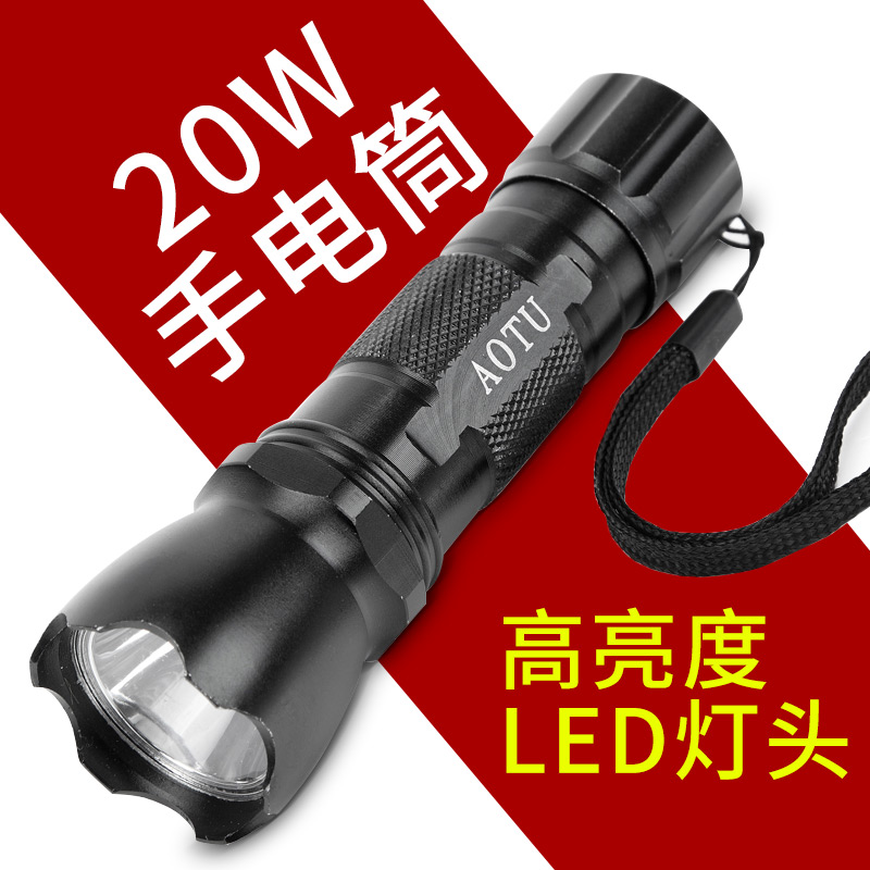 °¼Í¹»§Íâ20WµöÓã´òÁÔÍ·µÆÇ¿¹âÔ¶Éä·ÀË®LED»§ÍâÊÖµçͲ´ó¹¦ÂÊÕÕÃ÷Ô¶