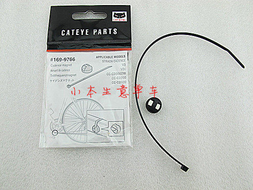 Compteur de vélo CAT EYE - Ref 2417522 Image 1