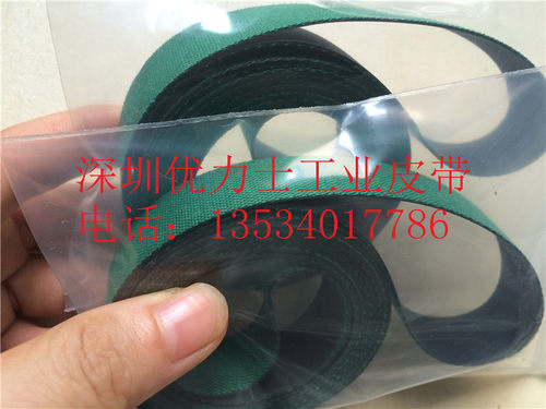 进口工业皮带 0.8 1 1.2 1.5MM 墨绿黑色尼龙片基带 进口平皮带