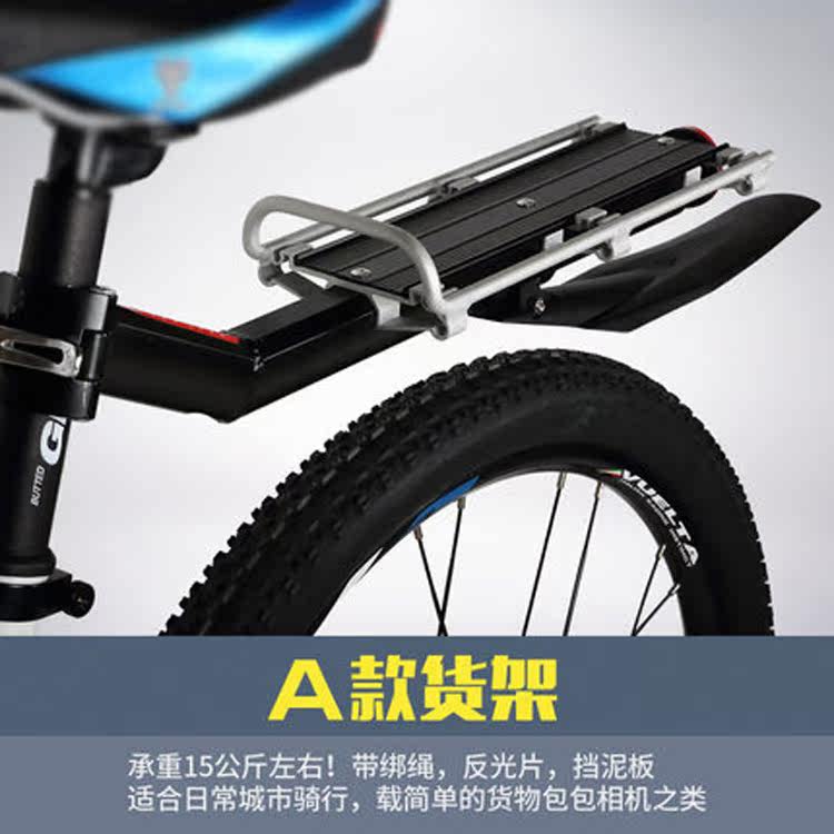 Porte-bagages pour vélo - Ref 2410083 Image 1