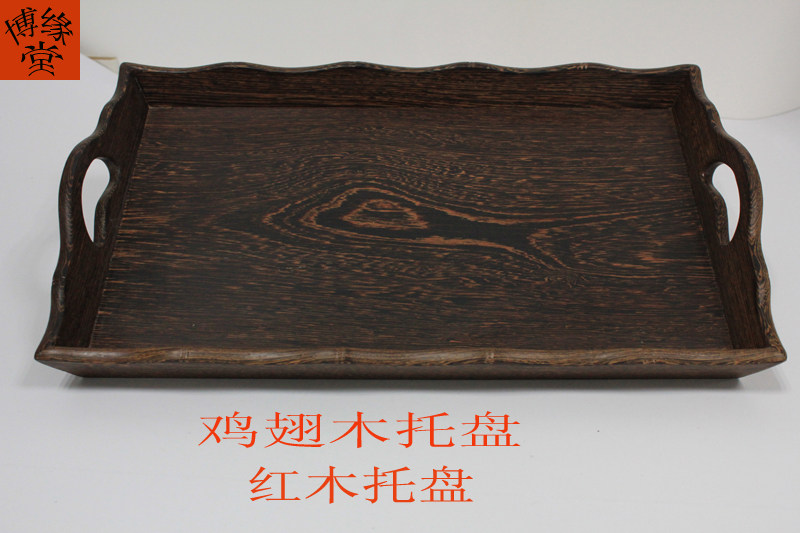 实木托盘茶道高档实木托盘