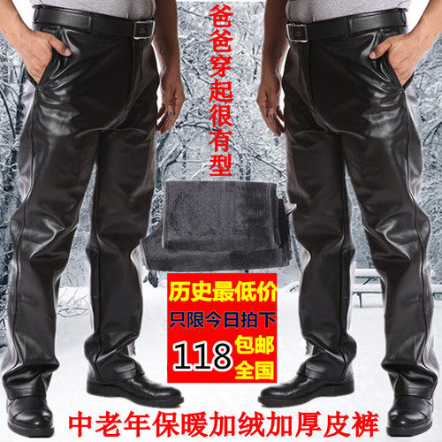 Pantalon cuir homme en vrac pour hiver - Ref 1479409 Image 1