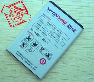 N603 西维 1400 电板 001手机电池 包邮