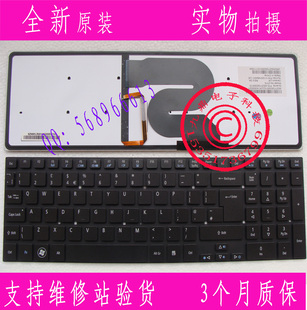 5830T 5951G 5755G TR键盘 Acer宏基Aspire 571G无框背光 8951