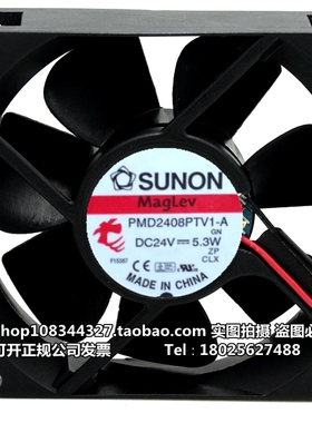 建准 8025 24V 5.3W 8厘米 大风量 2线 变频器风扇 PMD2408PTV1-A