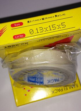 SF270台式封口机胶带0.13*1.5cm宽 耐高温胶带聚四氟乙烯绝缘胶布