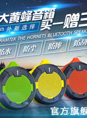 abramtek艾特铭客小便携蓝牙