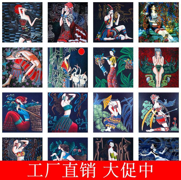 少数民族少女文化装饰画餐厅无框挂画民族风情壁画墙壁画酒店墙画