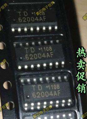 TD62004AFG 62004AFG TD62004AF 62004AF 驱动器 全新 一站式配单